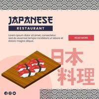 design de ilustração de comida asiática de comida japonesa para modelo de mídia social de apresentação vetor