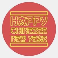 ícone feliz ano novo chinês. elementos de celebração do ano novo chinês. ícones no estilo vermelho. bom para impressões, cartazes, logotipo, decoração de festa, cartão de felicitações, etc. vetor