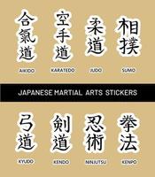aikido, karatedo, judo, sumo, kyudo, kendo, ninjutsu, kenpo. nomes caligráficos de estilos de luta de artes marciais japonesas adesivos verticais modernos simples vetor