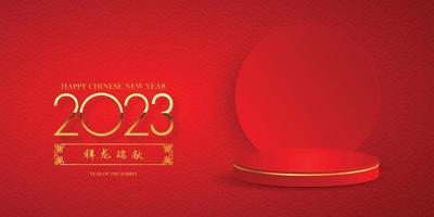 feliz ano novo chinês 2023 fundo vermelho padrão de estilo chinês tradução chinesa calendário chinês para o coelho do coelho 2023 vetor