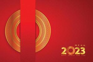 feliz ano novo chinês 2023 fundo vermelho padrão de estilo chinês tradução chinesa calendário chinês para o coelho do coelho 2023 vetor