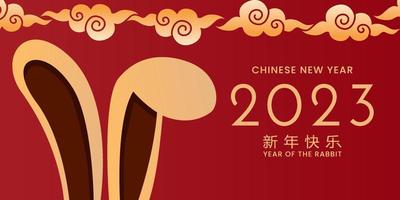 o ano novo chinês 2023 - o ano do coelho. feliz ano novo chinês 2023. ano novo lunar. vetor