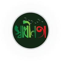 dia da independência de Bangladesh