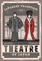 teatro kabuki, tradição da cultura japonesa vetor