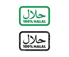 design de logotipo de rótulos de produtos alimentícios halal vetor