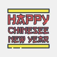 ícone feliz ano novo chinês. elementos de celebração do ano novo chinês. ícones no estilo de linha preenchida. bom para impressões, cartazes, logotipo, decoração de festa, cartão de felicitações, etc. vetor