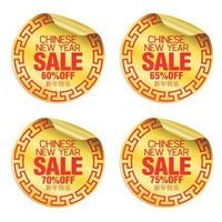 conjunto de adesivos de ouro de venda de ano novo chinês. venda 60, 65, 70, 75 de desconto