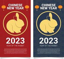 feliz ano novo chinês 2023 ano do coelho gong xi fa cai design post vector