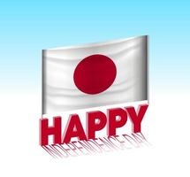dia da independência do japão. bandeira simples do japão e outdoor no céu. Modelo de letras 3D. mensagem de design de dia especial pronta. vetor