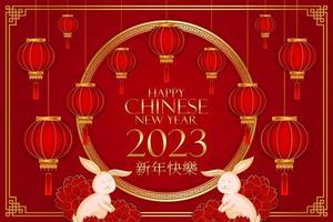 feliz ano novo chinês 2023, ano do coelho, conceito de ano novo lunar com lanterna ou abajur, ornamento, à venda, banner, pôsteres, modelos de design, feed de mídia social vetor