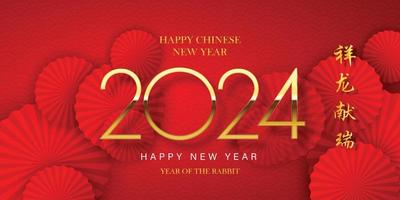 feliz ano novo chinês 2024, números dourados sobre fundo vermelho e leque. estilo chinês, tradução chinesa calendário chinês para o coelho do ano 2024 coelho. vetor