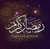 a inscrição Ramadan Karim em árabe. vetor