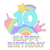 feliz aniversário de 10 anos, topper popping ou estampa de sublimação para camiseta com estilo, um brinquedo de silicone da moda para inquietações. número azul, unicórnio, coroa e brinquedos de arco-íris em tons pastel. vetor