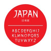 letras japanesse escova vetor livre