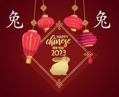 feliz ano novo chinês 2023 ano do vetor de ilustração abstrata de design de coelho com fundo vermelho