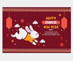 ilustração de plano de fundo do ano novo chinês 2