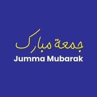 jumma mubarak com tradução de caligrafia árabe islâmica sexta-feira abençoada vetor