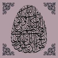 caligrafia árabe, surata como verso 9, tradução sim, é ele quem enviou seu mensageiro com orientação e a verdadeira religião, para conquistá-lo acima de todas as religiões, embora os politeístas o odeiem. vetor