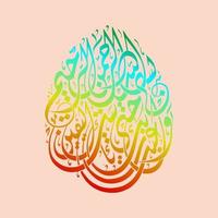 caligrafia árabe, al quran surah al hijr versículo 99, tradução e adoração ao seu senhor até que a morte chegue até você vetor