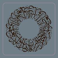 caligrafia árabe circular, al quran surah az zumar verso 9, tradução diz, são aqueles que sabem e aqueles que não sabem vetor
