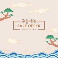 decoração de mídia social de banner de oferta de venda com gráfico de elemento moderno plano tradicional da coreia do sul vetor