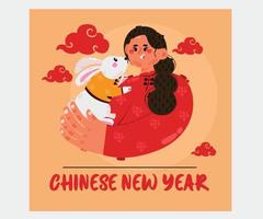 ilustração de ano novo chinês 2 vetor