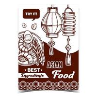 vetor de banner de publicidade de restaurante de comida asiática