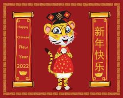 feliz ano novo chinês 2023, ano do coelho, feliz ano novo ilustração para cartazes, cartões, calendários, placas, banners, sites, relações públicas e outros designs vetor