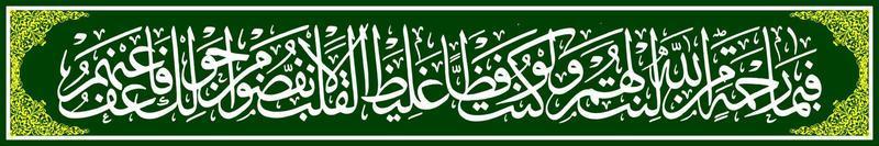 caligrafia árabe, al qur'an surah ali imran 159, traduza, então, pela graça de alá, você muhammad seja gentil com eles. se você tivesse sido duro e de coração duro, vetor