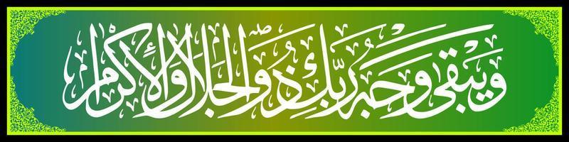 caligrafia árabe al quran surah ar rahman 27, tradução e eterna é a essência de seu senhor que tem grandeza e glória. vetor