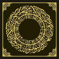 caligrafia árabe, al qur'an surah an nisa versículo 136, tradução para você que acredita, continue acreditando em allah e seu mensageiro muhammad e no al quran que foi revelado a seu mensageiro vetor
