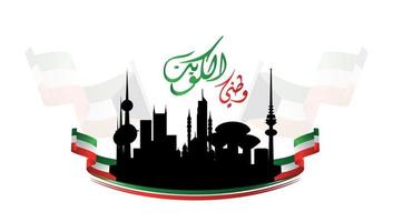 dia nacional do kuwait vetor