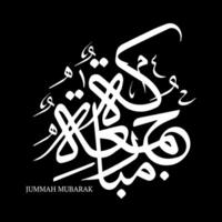 jumma mubarak abençoado design de caligrafia árabe feliz sexta-feira vetor