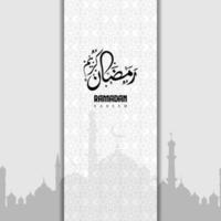 saudação islâmica cartão ramadan kareem fundo quadrado branco design de cor preta para festa islâmica vetor