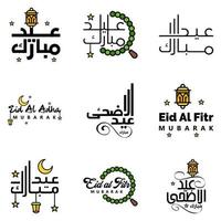 cartão de saudação vetorial para design de eid mubarak lâmpadas suspensas crescente amarelo pincel redemoinho pacote de 9 textos de eid mubarak em árabe sobre fundo branco vetor
