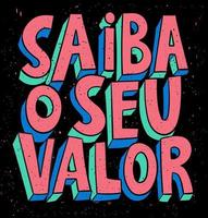 cartaz colorido motivacional português brasileiro. tradução - conheça o seu valor. vetor