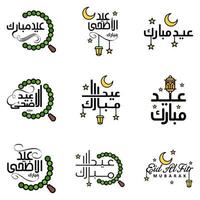 pacote de 9 vetores de texto de caligrafia árabe com lua e estrelas de eid mubarak para a celebração do festival da comunidade muçulmana