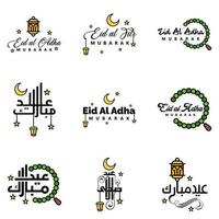 pacote de 9 vetores de texto de caligrafia árabe com lua e estrelas de eid mubarak para a celebração do festival da comunidade muçulmana