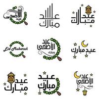 feliz eid mubarak selamat hari raya idul fitri eid alfitr pacote de vetores de 9 ilustrações melhor para cartazes e banners de cartões comemorativos