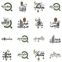 conjunto de 16 ilustração vetorial do design tipográfico eid al fitr feriado tradicional muçulmano eid mubarak utilizável como plano de fundo ou cartões comemorativos vetor