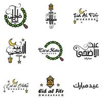 feliz de eid pacote de 9 cartões de felicitações eid mubarak com estrelas brilhantes em caligrafia árabe festival da comunidade muçulmana vetor