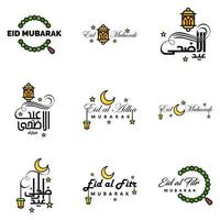 feliz eid mubarak selamat hari raya idul fitri eid alfitr pacote de vetores de 9 ilustrações melhor para cartazes e banners de cartões comemorativos