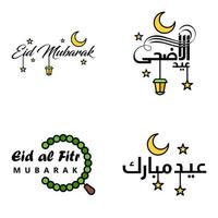 texto de caligrafia árabe moderna de eid mubarak pacote de 4 para a celebração do festival da comunidade muçulmana eid al adha e eid al fitr vetor