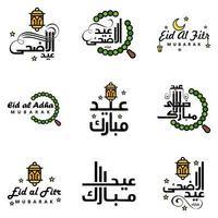 pacote moderno de 9 eidkum mubarak tradicional árabe quadrado moderno tipografia kufic saudação texto decorado com estrelas e lua vetor