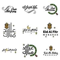 9 melhores vetores feliz eid em estilo de caligrafia árabe especialmente para celebrações de eid e cumprimentando pessoas