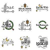 desejando-lhe muito feliz conjunto escrito eid de 9 caligrafia decorativa árabe útil para cartões e outros materiais vetor