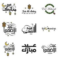 eid mubarak pacote de 9 desenhos islâmicos com caligrafia árabe e ornamento isolado no fundo branco eid mubarak de caligrafia árabe vetor