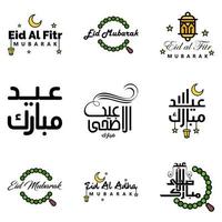 feliz eid mubarak tipografia de carta de mão saudação redemoinho tipo de pincel pacote de 9 saudações com estrelas brilhantes e lua vetor