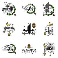 9 melhores frases de eid mubarak dizendo texto de citação ou letras decorativas script vetorial e tipografia manuscrita cursiva para projetos brochuras banner panfletos e camisetas vetor