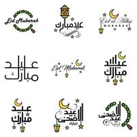 pacote moderno de 9 eidkum mubarak tradicional árabe quadrado moderno tipografia kufic saudação texto decorado com estrelas e lua vetor